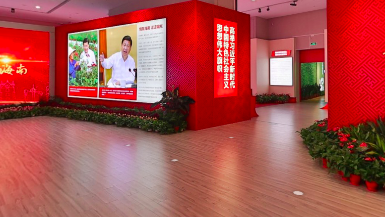 改革開(kāi)放文化館